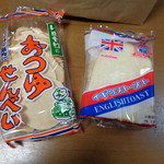 User's review image for あおもり北彩館 東京店