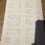 用戶對於裏の山の木の子的評論圖