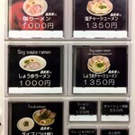 用户对于ラーメン家 みつ葉  あべの出張所的评论图