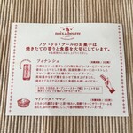 用戶對於ノワ・ドゥ・ブール 銀座三越店的評論圖