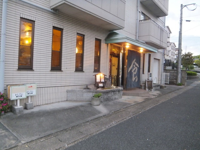 用户对于どんでん的评论高清图