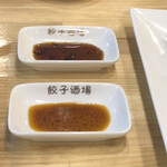 User's review image for 24時間 餃子酒場 五反田店