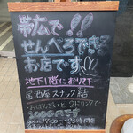 用户对于お食事処 心花的评论图