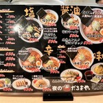 用户对于夜のだるまや的评论图