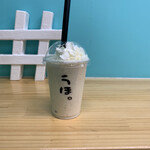 User's review image for ゴリラによる人間のためのバナナジュース