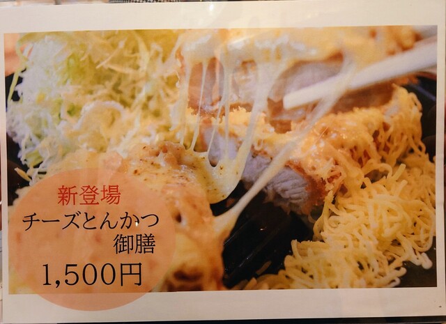 用户对于とんかつ専門店 ふっかつ的评论高清图