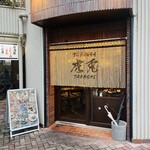 用戶對於虎兎的評論圖