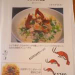 用户对于いぐれっく５．３的评论图