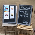 User's review image for しののめ茶寮