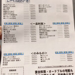 用户对于中華料理のいづみ的评论图