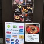 用户对于濱屋的评论图