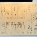 用戶對於まぐろとさば。 中目黒的評論圖