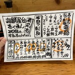 用戶對於海鮮屋台おくまん 蔵前店的評論圖
