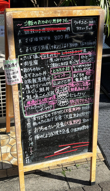 用戶對於のみくい処ももすけ的評論高清圖