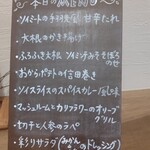用户对于素食カフェ Ren 四条大宮店的评论图