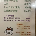 用户对于食彩美酒 やしま的评论图