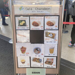 用户对于上野動物園 カフェカメレオン的评论图