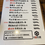 用戶對於Steak&Wine 山村牛兵衛 四条大宮店的評論圖