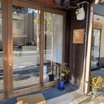 用戶對於かしや的評論圖