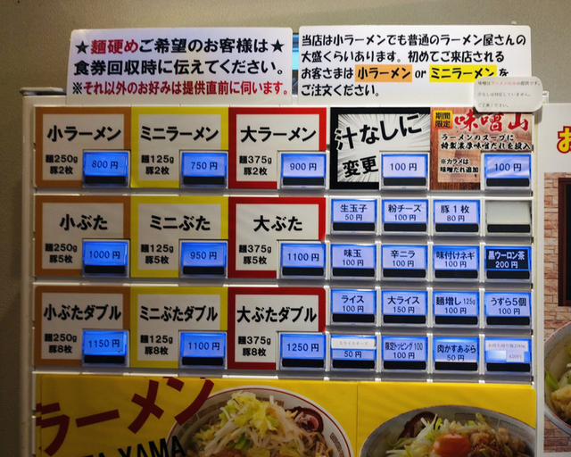 User's review image for 豚山 幡ヶ谷店