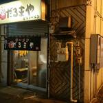 用户对于夜のだるまや的评论图