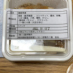 用户对于吉兆 伊勢丹新宿店的评论图