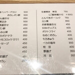 User's review image for 志喜千庵