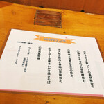 用戶對於池袋大酒場 池袋西口店的評論圖