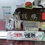 User's review image for 肉の石川