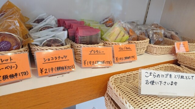 用戶對於夢菓子工房くどう的評論高清圖