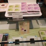 用戶對於虎屋 難波高島屋店的評論圖