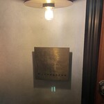 User's review image for 韓国創作料理 Hyeongyeon