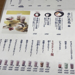 用戶對於台湾甜商店 新宿店的評論圖