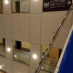 User's review image for 新宿ワシントンホテル