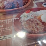 User's review image for びっくりドンキー 西岡店