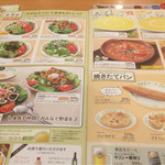 User's review image for サイゼリヤ 幡ヶ谷駅前店