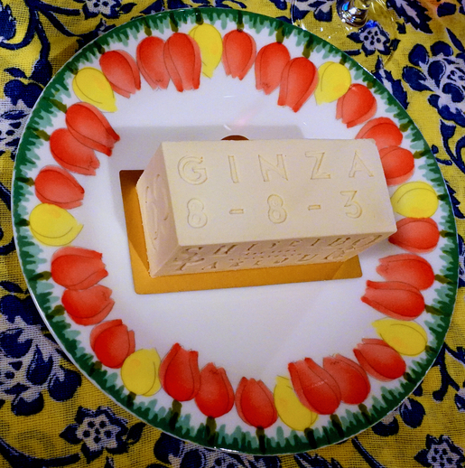 用戶對於資生堂パーラー 銀座本店ショップ的評論圖