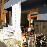 用戶對於カフェ ユエ的評論圖