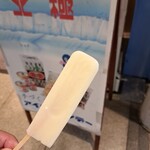 用户对于北極 難波本店的评论图