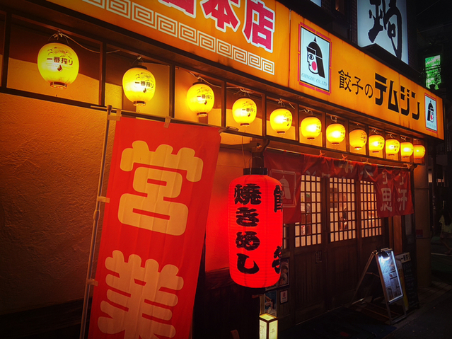用戶對於テムジン 大名店的評論圖