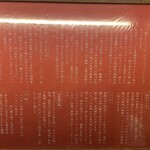 用户对于一蘭 下北沢店的评论图