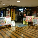 用户对于寿司 炉端 海鮮居酒屋 吾作どん 天王寺アポロ店的评论图