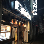 用戶對於土手・あつみや的評論圖