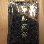 用戶對於善菓子屋的評論圖