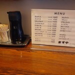 用户对于ますや的评论图