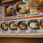 用戶對於宮武讃岐うどん的評論圖