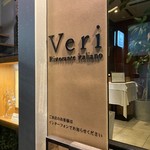 用户对于神楽坂 ヴェーリ的评论图