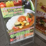 用戶對於カレーショップ C＆C 新線新宿店的評論圖