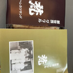 用戶對於グリル梵 新大阪店的評論圖