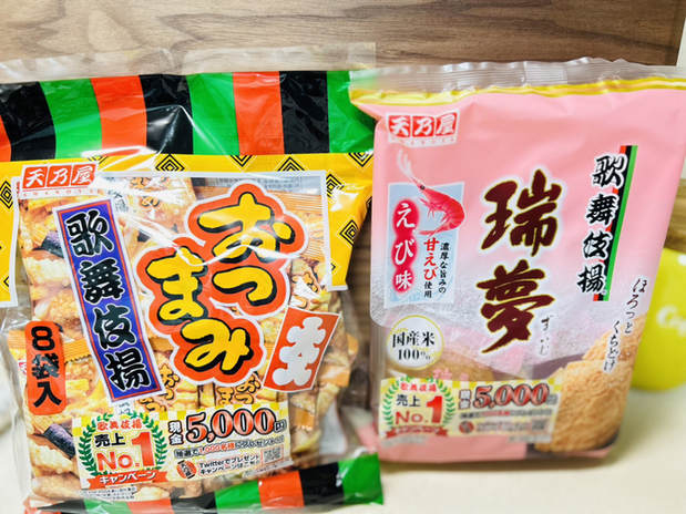 用戶對於天乃屋 東京工場直売店的評論圖